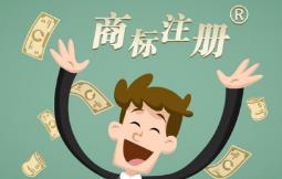 商標注冊有什么用？成都商標注冊流程是什么？ 
