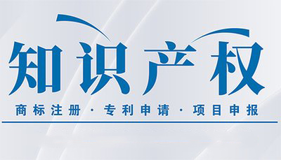 商標注冊有用嗎？注冊商標后還要進(jìn)行專(zhuān)利申請嗎？ 