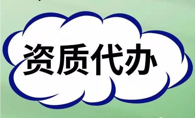 想注冊一家勞務(wù)公司，勞務(wù)派遣許可證如何辦理？ 