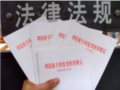 成都發(fā)票作廢后算不算虛開(kāi)發(fā)票？2021年公司買(mǎi)車(chē)不能抵稅了？ 