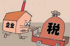 如何處理出口外貿退稅？出口外貿退稅的標準是啥？ 