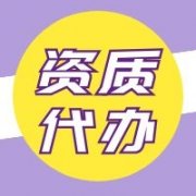 煙草經(jīng)營(yíng)許可證該如何辦理？ 