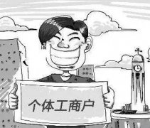 成都個(gè)體工商戶(hù)轉讓?zhuān)绾无k理執照變更？ 