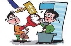 公司印章分為幾種？在使用過(guò)程中有什么風(fēng)險？ 
