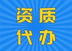 成都ICP許可證如何辦理？ 