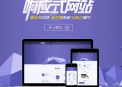 成都企業(yè)網(wǎng)站建設找哪家公司好，成都網(wǎng)站建設前50強? 