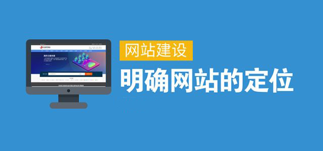 公司網(wǎng)站如何制作，具體操作步驟?