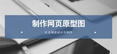 成都公司網(wǎng)站域名怎么注冊，公司網(wǎng)站制作大概多少錢(qián)? 