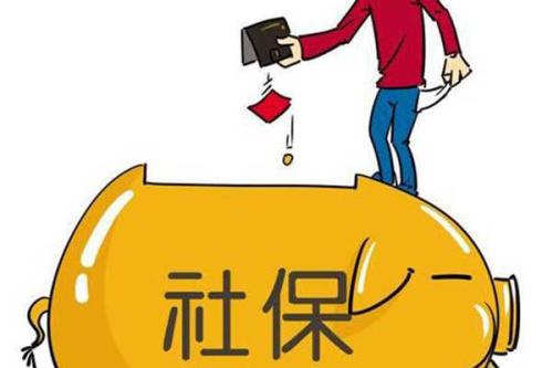 公司注銷(xiāo)員工社保怎么辦理需要什么資料，流程及費用?