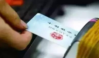 怎么注銷(xiāo)公司社保賬號，社保注銷(xiāo)可以退多少錢(qián)?