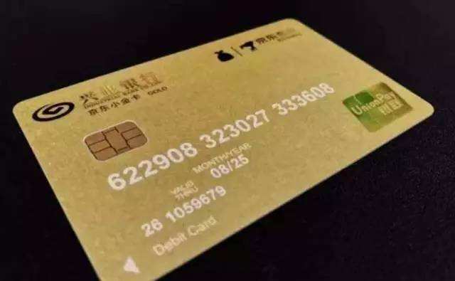 銀行注銷(xiāo)公司賬戶(hù)需要什么資料，注銷(xiāo)銀行公戶(hù)要多少時(shí)間?
