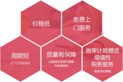 稅務(wù)注銷(xiāo)可以網(wǎng)上辦理嗎，稅務(wù)網(wǎng)上注銷(xiāo)流程2020新規? 