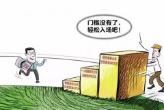 成都公司注冊資本實(shí)繳制，成都公司注冊資本認繳制，兩者區別是? 