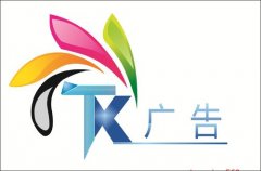 注冊廣告傳媒公司費用需要多少錢(qián)?需要什么流程，經(jīng)營(yíng)范圍怎么填? 