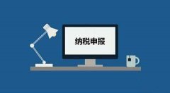成都注冊公司可以嘗試零申報嗎?成立的公司又可以零申報多長(cháng)時(shí)間呢? 