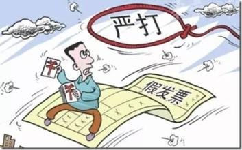 空殼公司套增值稅發(fā)票，虛開(kāi)增值稅怎么掙錢(qián)的?