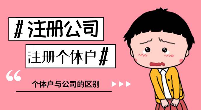 成都注冊網(wǎng)絡(luò )科技公司經(jīng)營(yíng)范圍，注冊網(wǎng)絡(luò )科技公司需要什么條件?