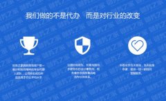 天府新區注冊公司條件，成都注冊公司費用標準? 