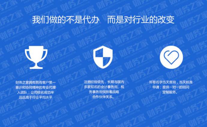 天府新區注冊公司條件，成都注冊公司費用標準?