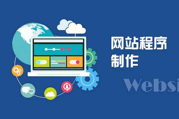 在成都怎么搭建屬于自己的網(wǎng)站，建立一個(gè)網(wǎng)站的基本步驟?