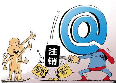 注銷(xiāo)公司自己辦理還是找代辦公司，辦理注銷(xiāo)公司的手續?
