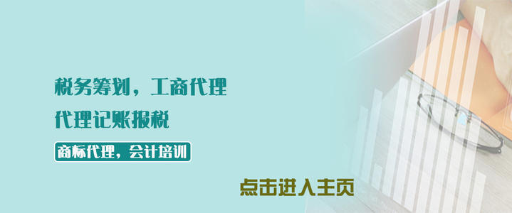 成都郫都區開(kāi)公司工商異常怎么解除，如何解除稅務(wù)異常?