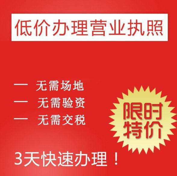 成都武侯區個(gè)人營(yíng)業(yè)執照自己辦理地點(diǎn)，成都武侯區個(gè)人營(yíng)業(yè)執照辦理流程?