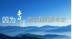 金牛區營(yíng)業(yè)執照變更地址流程，成都企業(yè)變更地址需要什么資料? 