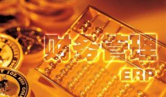 龍泉驛區代理財務(wù)記賬一般怎么收費，成都代理記賬包含哪些服務(wù)內容? 
