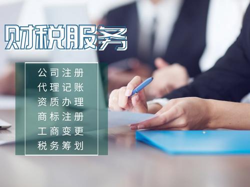 會(huì )計代帳一個(gè)月多少錢(qián)？ 