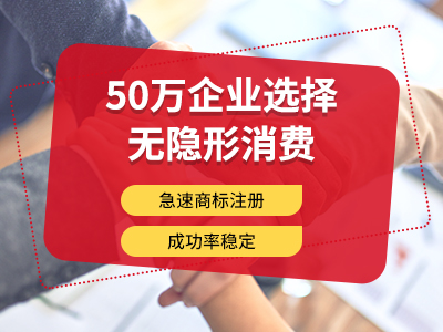 成都商標注冊需要提供什么資料？商標注冊的材料 