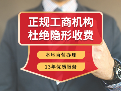 攀枝花公司注銷(xiāo)，攀枝花怎么辦理注銷(xiāo)？ 
